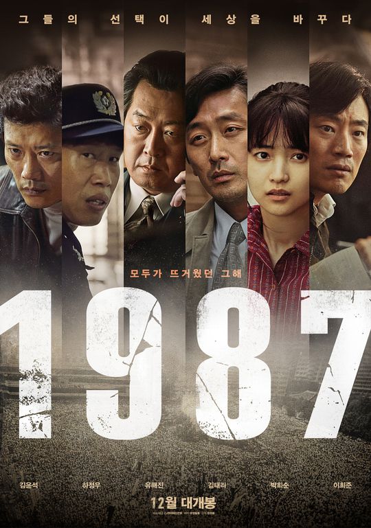 1987: When The Day Comes - Film (2018) streaming VF gratuit complet