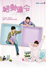 Absolute Boyfriend - Drama (2012) streaming VF gratuit complet