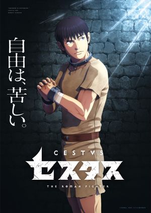 Cestvs : The Roman Fighter - Anime (mangas) (2021) streaming VF gratuit complet