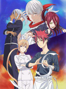 Food Wars! The Third Plate - Toutsuki Train - Anime (2018) streaming VF gratuit complet
