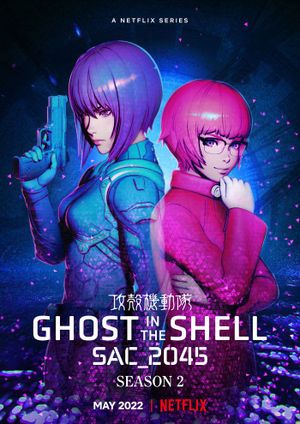 Film Ghost in the Shell: SAC_2045 2 - Anime (mangas) (2022)