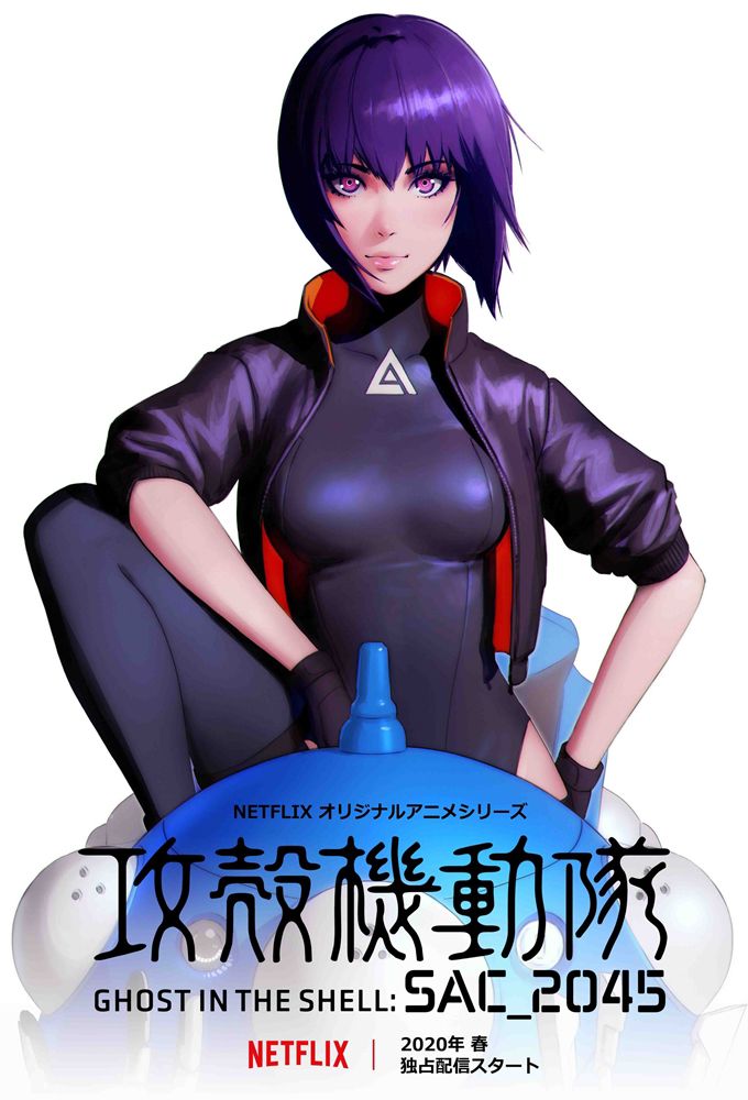 Ghost in the Shell: SAC_2045 - Anime (2020) streaming VF gratuit complet