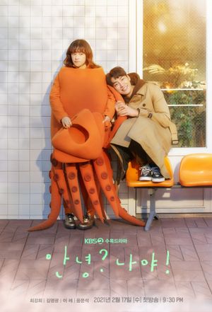 Hello, Me! - Drama (2021) streaming VF gratuit complet