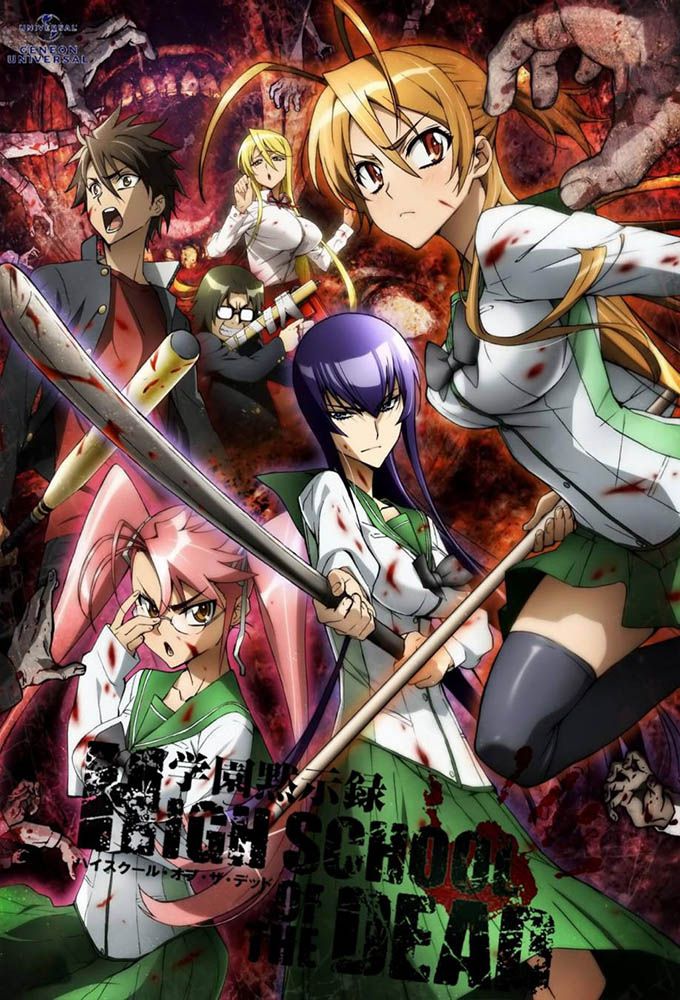 High School of the Dead - Anime (2010) streaming VF gratuit complet
