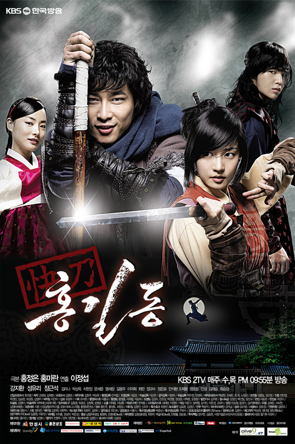 Film Hong Gil-Dong, The Hero - Série (2008)