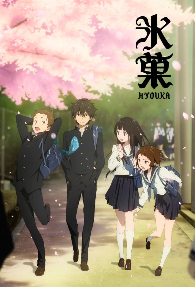Hyouka - Anime (2012) streaming VF gratuit complet