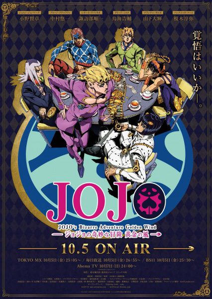 JoJo's Bizarre Adventure : Golden Wind - Anime (2018) streaming VF gratuit complet