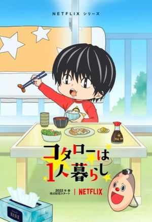 Voir Film Kotaro en solo - Anime (mangas) (2022) streaming VF gratuit complet