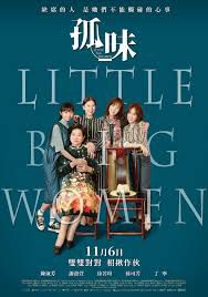 Little big women - Film (2021) streaming VF gratuit complet