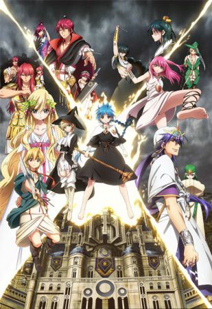 Magi 2 : The Kingdom of Magic - Anime (2013) streaming VF gratuit complet