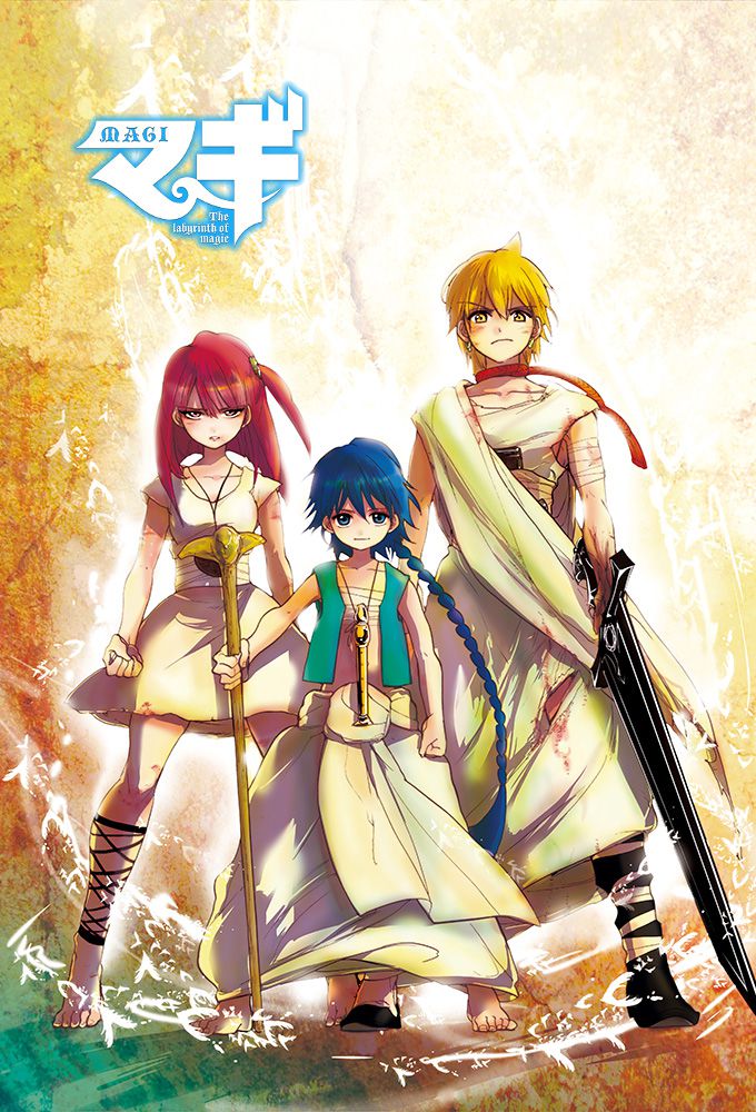 Magi : The Labyrinth of Magic - Anime (2012) streaming VF gratuit complet