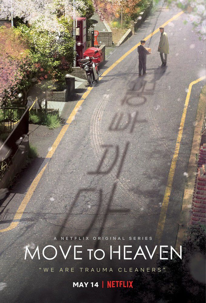 Film Move To Heaven - Drama (2021)