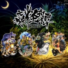 Muramasa Rebirth : Genroku Legends Collection (2014)  - Jeu vidéo streaming VF gratuit complet