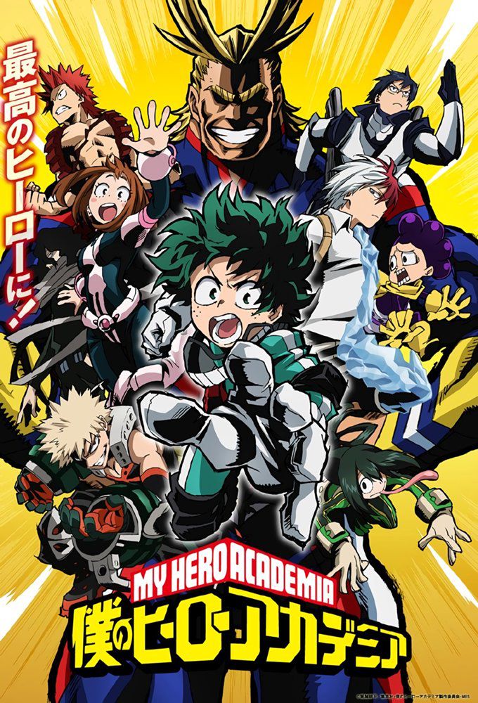 My Hero Academia - Anime (2016) streaming VF gratuit complet