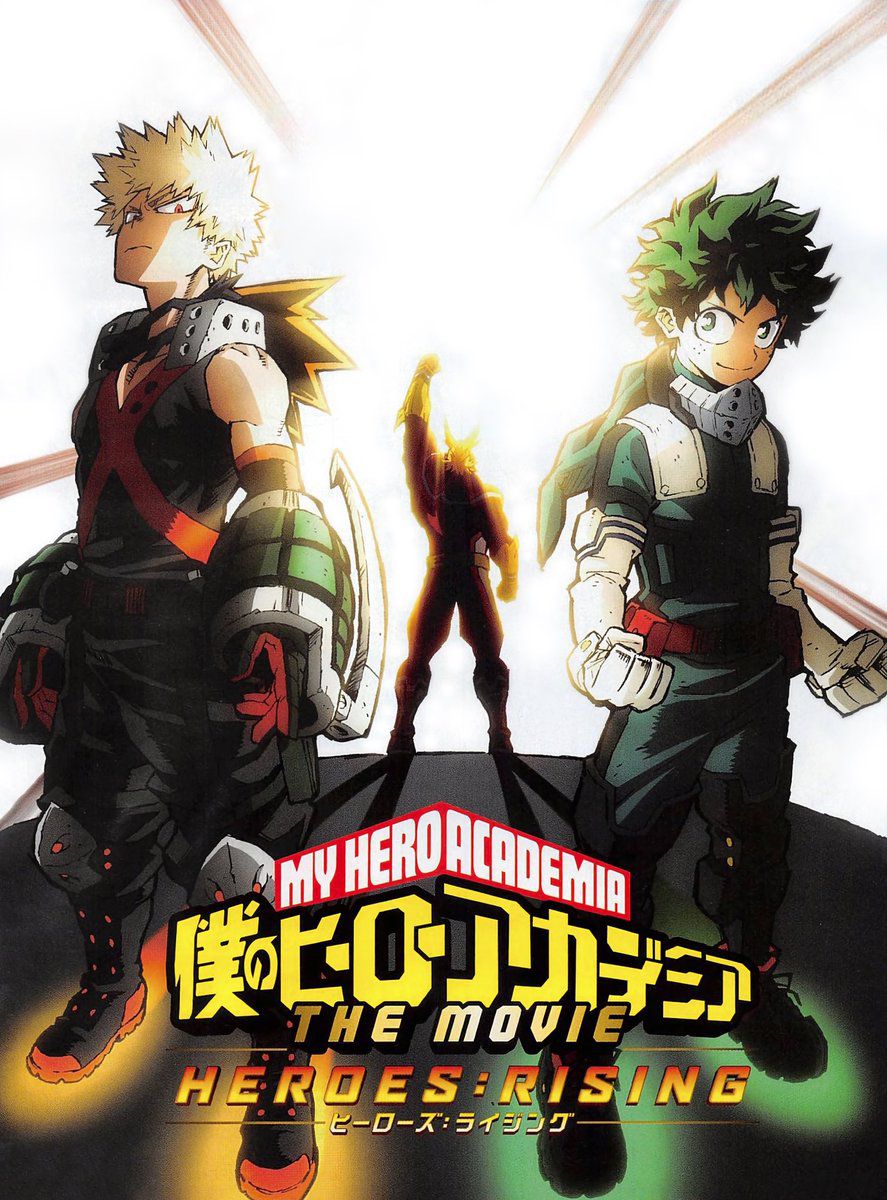 My Hero Academia: Heroes Rising - Long-métrage d'animation (2019) streaming VF gratuit complet