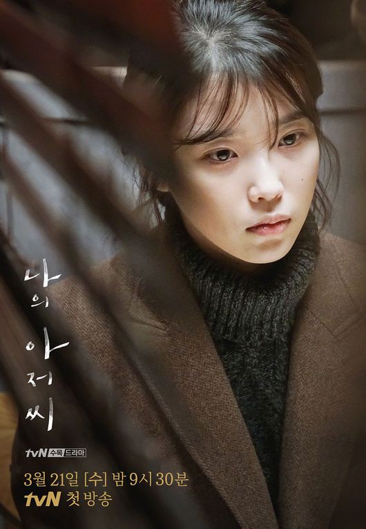 My Mister - Drama (2018) streaming VF gratuit complet