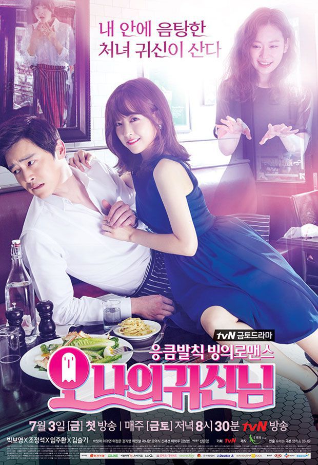 Oh My Ghost - Drama (2015) streaming VF gratuit complet