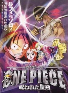 One Piece : La Malédiction de l'épée sacrée - Long-métrage d'animation (2004) streaming VF gratuit complet