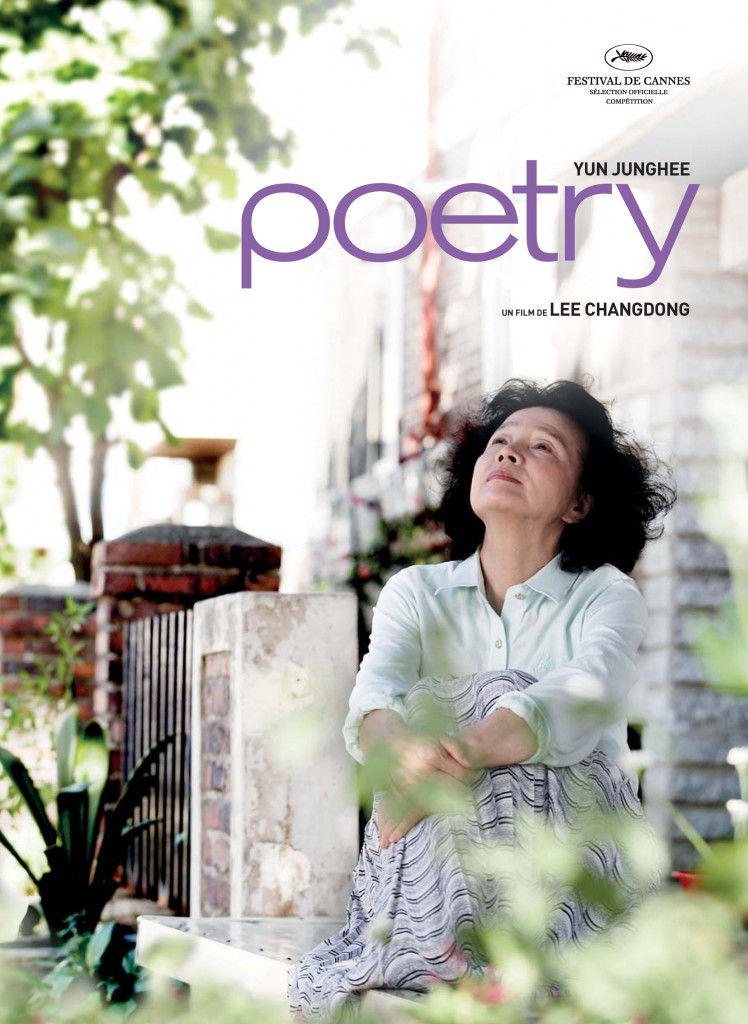 Poetry - Film (2010) streaming VF gratuit complet