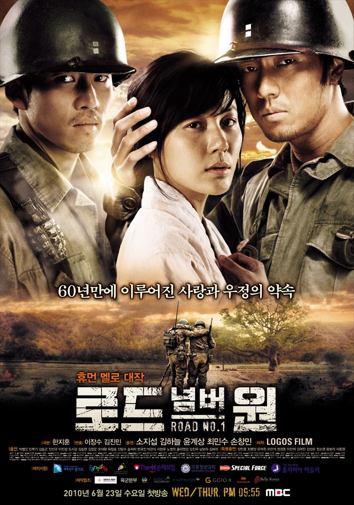 Film Road No. 1 - Série (2010)