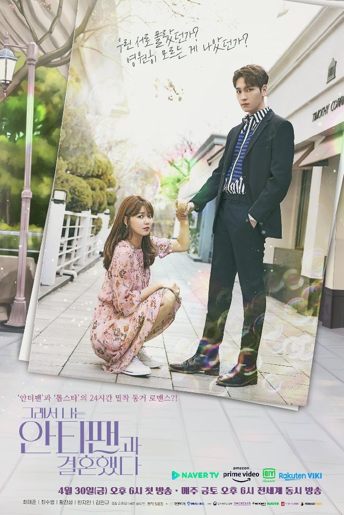 So I Married an Anti-Fan - Drama (2021) streaming VF gratuit complet
