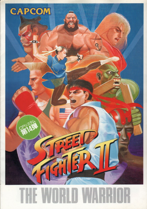 Film Street Fighter II (1992)  - Jeu vidéo