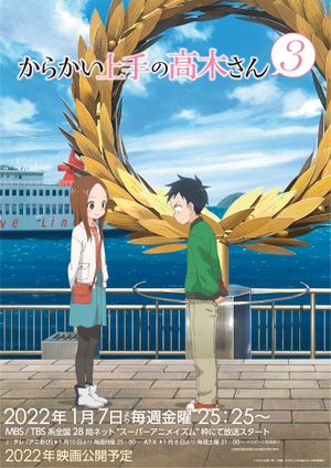 Teasing Master Takagi-san 3 - Anime (mangas) (2022) streaming VF gratuit complet