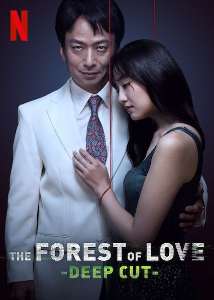 The Forest of Love: Deep Cut - Série (2020) streaming VF gratuit complet
