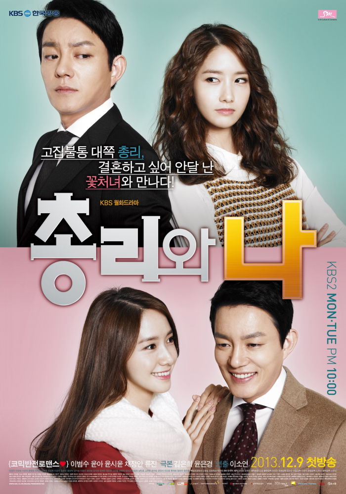 The Prime Minister and I - Drama (2013) streaming VF gratuit complet