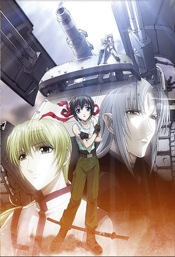 Film The Third - Anime (2006)