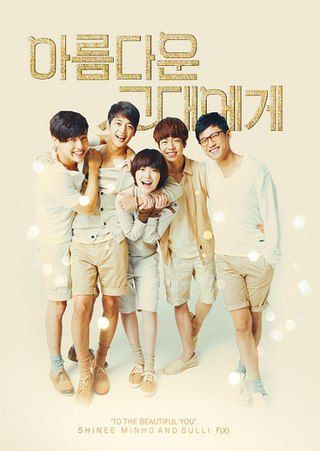 To The Beautiful You - Drama (2012) streaming VF gratuit complet