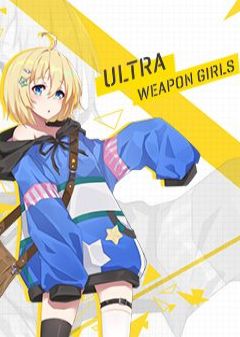 Ultra Weapon Girls (2016)  - Jeu vidéo streaming VF gratuit complet