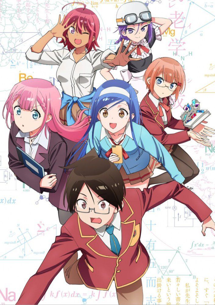 We Never Learn - Anime (2019) streaming VF gratuit complet