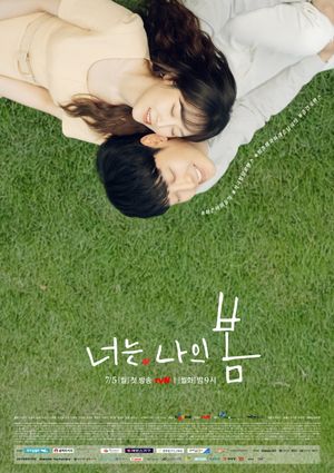 You Are My Spring - Drama (2021) streaming VF gratuit complet